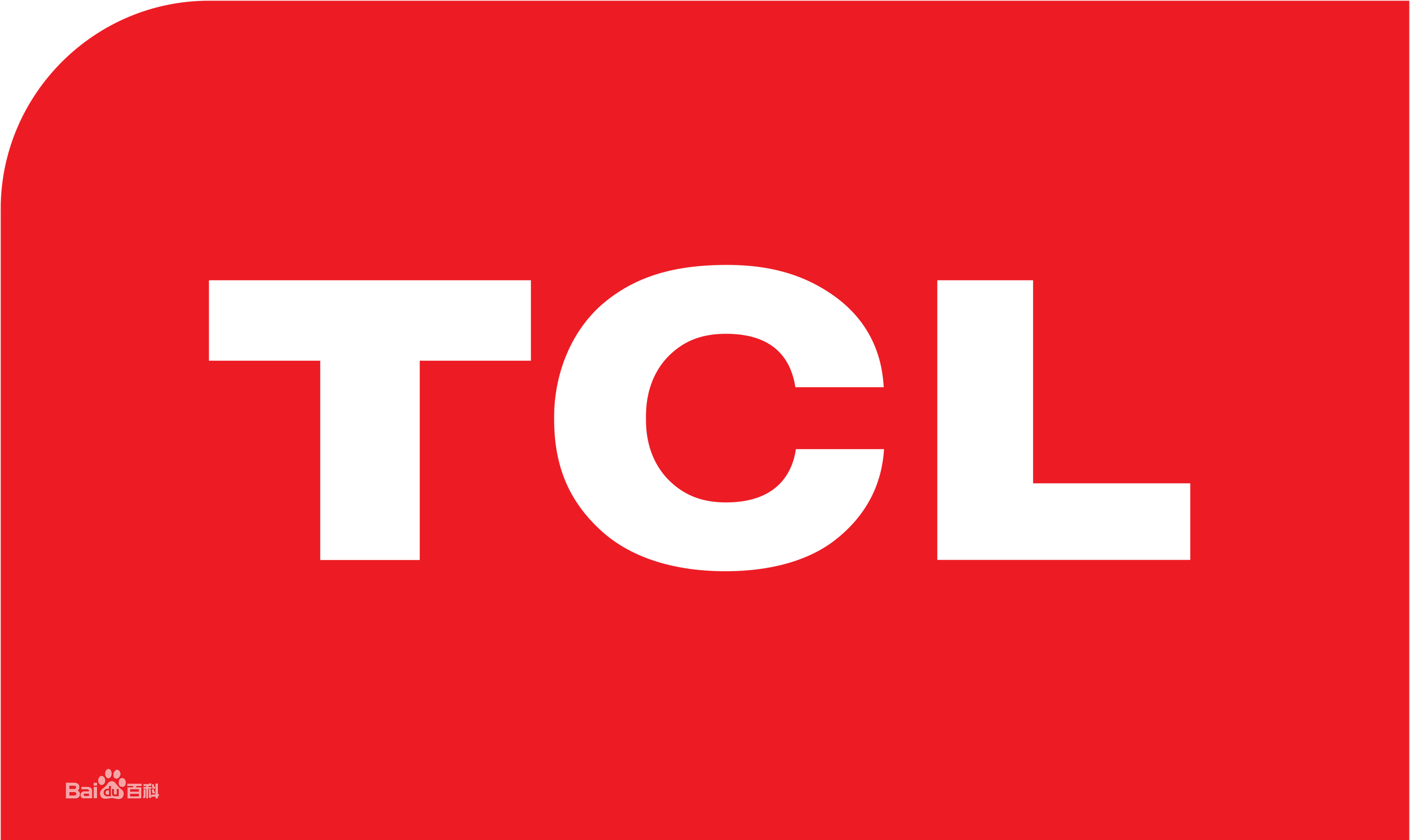 云岩贵乌路TCL空调