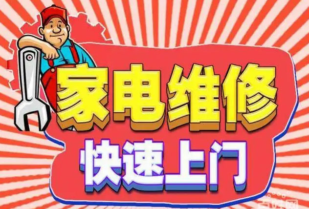 云岩贵乌路百得燃气灶维修